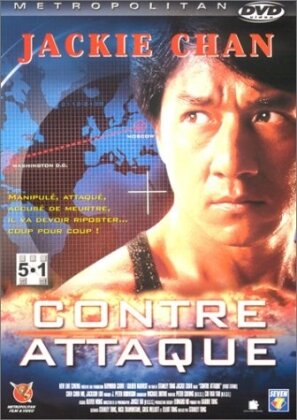 Contre attaque (1996)