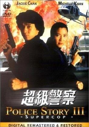 Police Story 3 - Supercop (1992)