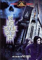 The last house on the left (1972)