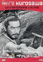 La forteresse cachée - Kakushi toride no san akunin (1958)