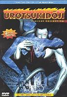 Urotsukidoji - The perfect collection (2 DVDs)