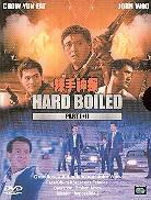 Hard boiled 1 & 2 (2 DVDs)