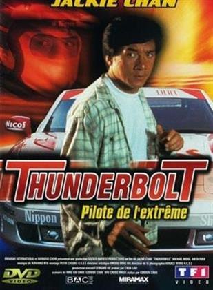 Thunderbolt - Pilote de l'extrême (1995)