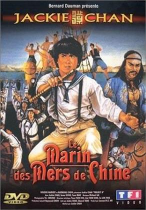 Le Marin des mers de Chine (1983)
