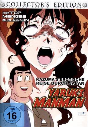 Yaruki Manman (Collector's Edition)