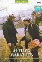Autumn marathon - Osenny Marafon (1979)
