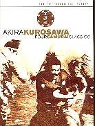 Akira Kurosawa: Four samurai classics (Criterion Collection, 4 DVD)