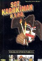 SGT. Kabukiman N.Y.P.D (1990) (Uncut)