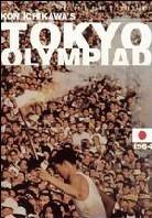 Tokyo Olympiad (1965) (Criterion Collection)