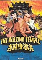 The blazing temple (1980)