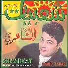 Hamid El Shari - Shaaby At