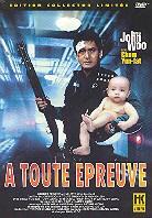 A toute épreuve (1992) (Collector's Edition)