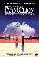 Neon Genesis Evangelion - The end of evangelion