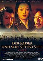 Der Kaiser und sein Attentäter (1998)