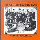Klezmer Conservatory Band - Yiddishe Renaissance