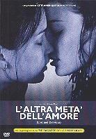 L'altra meta dell' amore - Lost and delirious (2001)