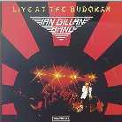Ian Gillan - Live At The Budokan