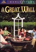 A great wall (Widescreen)