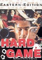 Hard game 1 (1994)