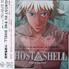 Kenji Kawai - Ghost In The Shell - OST (CD)