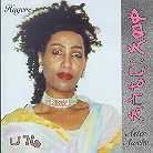 Aster Aweke - Hagere
