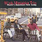 Miya Masaoka - Monk's Japanese Folk