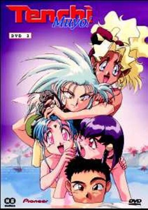 Tenchi Muyo - Vol. 2