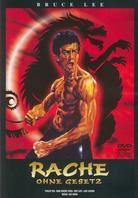 Bruce Lee - Rache ohne Gesetz (1979)