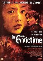 La 6ème victime - Tell me something (1999)