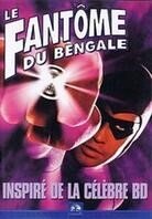 Le fantôme du Bengale (1996)