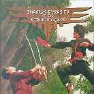 Shaolin Dynasty Of Serious Beats - Various 1