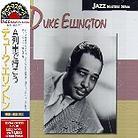 Duke Ellington - Take The A Train