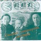 Sainkho Namtchylak - Letters - Live