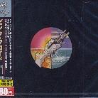 Pink Floyd - Wish You Were Here (Japan Edition, Limited Edition)