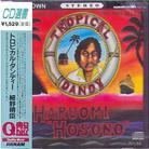 Haruomi Hosono - Tropical Dandy (Limited Edition)