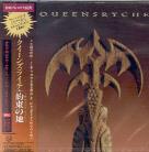 Queensryche - Promised Land (Japan Edition)