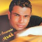 Amr Diab - Amarain