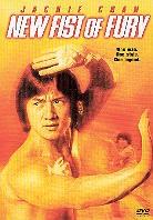 New Fist of Fury (1976) (Widescreen)