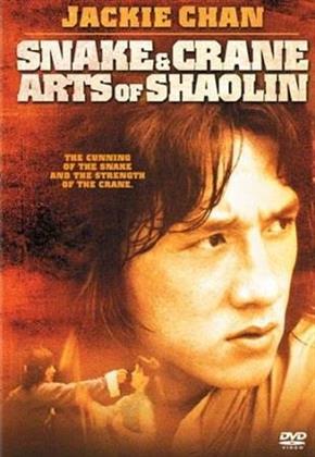 Snake & crane arts of Shaolin (1978)