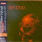 Sepultura - Beneath The Remains (Japan Edition, Remastered)