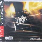 D12 (Eminem) - Devil's Night (Japan Edition)