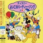 Disney's Party Songs - Various (Japanisch)