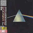 Pink Floyd - Dark Side Of The Moon - Reissue (Japan Edition)