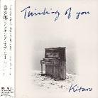 Kitaro - Thinking Of You (Reissue)