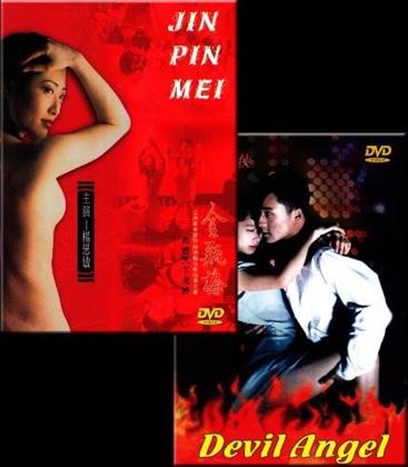 Devil angel / Jin Pin Mei (2 DVDs)