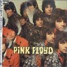 Pink Floyd - Piper At The Gates - Paper Sleeve (Japan Edition, Remastered)