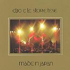 Elio E Le Storie Tese - Made In Japan - Live At Parco Capello - Live At Parco Capello (2 CDs)