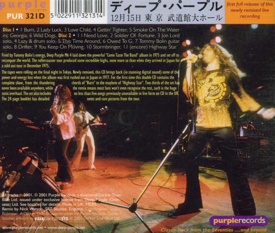 DEEP PURPLE THIS TIME ARO..IN TOKYO2枚組CD