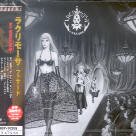 Lacrimosa - Fassade + 1 Bonustrack (Japan Edition)