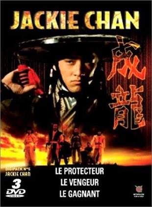 Le protecteur / Le vengeur / Le gagnant (Box, 3 DVDs)